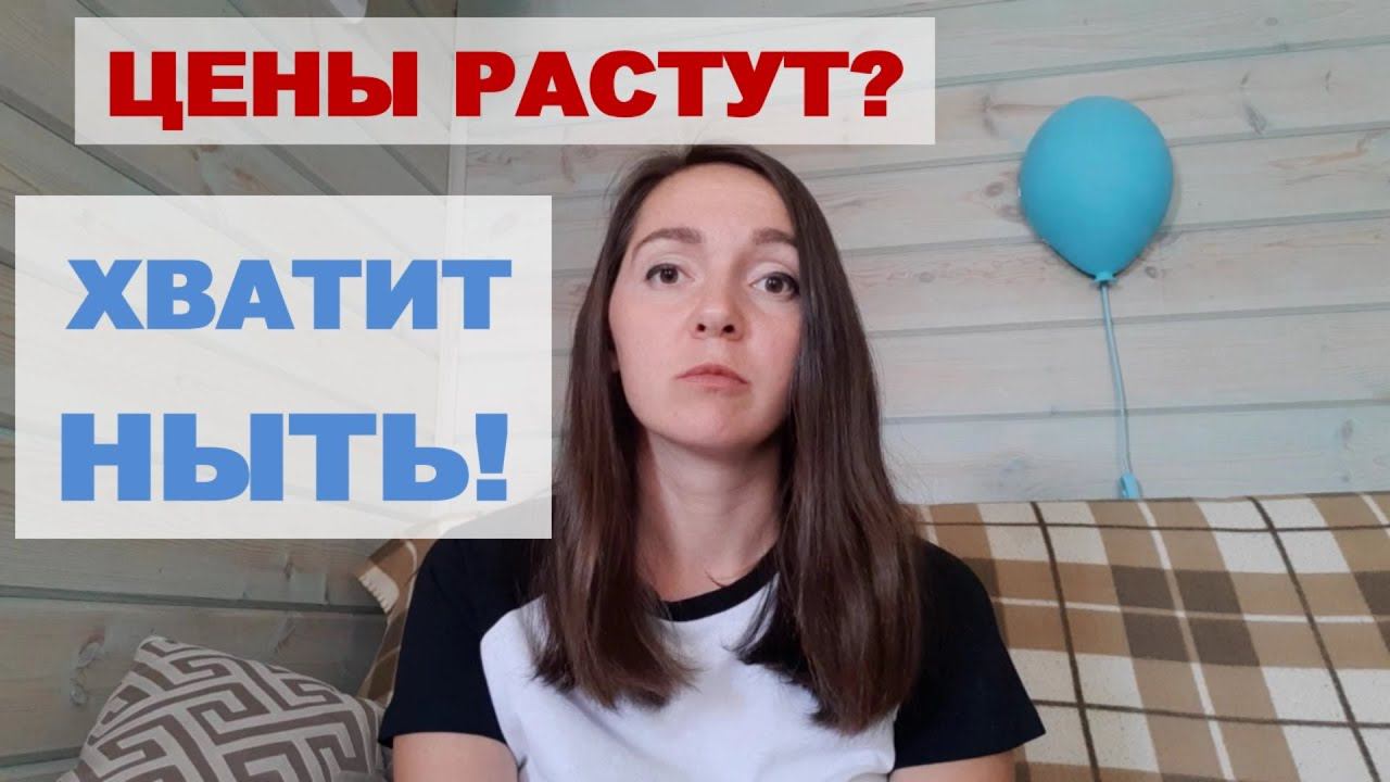 Рост цен на стройматериалы 2021. На чем сэкономить? смотреть онлайн