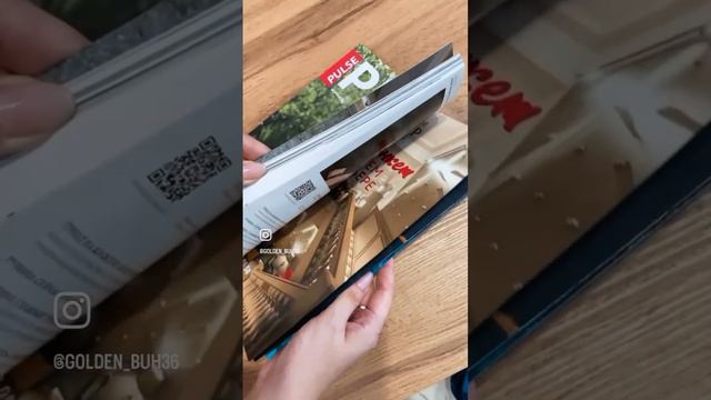 Новая статья в журнале 