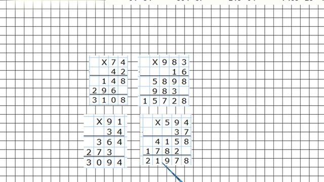 Страница 45 Задание 161 – Математика 4 класс (Моро) Часть 2