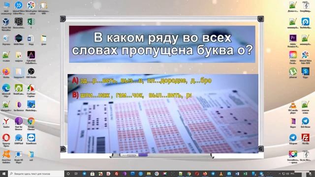Как проверить гласную на примере смотреть онлайн
