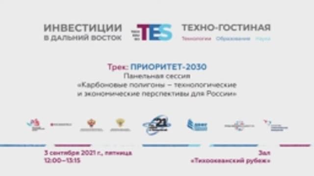 Центр квантовых технологий «Русский»