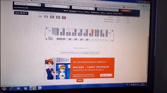 Йога и Фитнес для Беременных