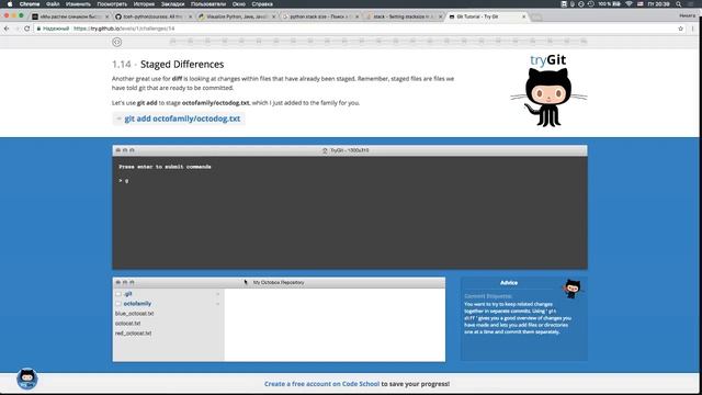 04 занятие функц и git смотреть онлайн