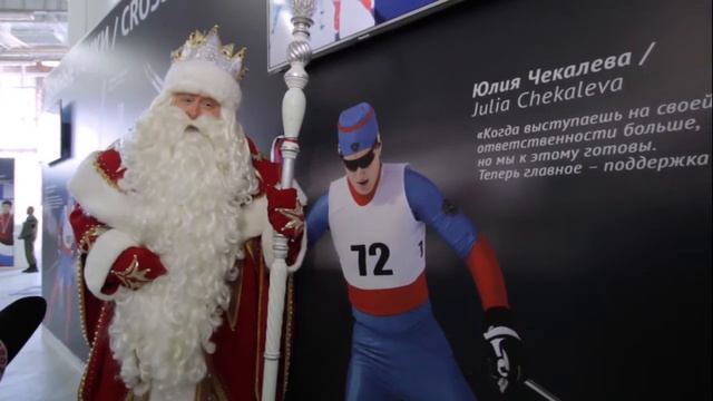 Дед Мороз поздравляет Юлию Чекалеву с днем рождения. смотреть онлайн