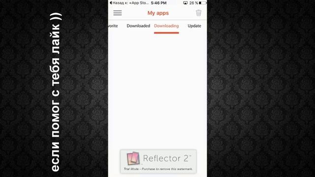 Как Бесплатно Скачать Игры/программы на IOS... Без Jailbreak!!! смотреть онлайн