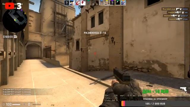 Стрим по CS:GO Просто играю мм 5х5 и 2х2 смотреть онлайн