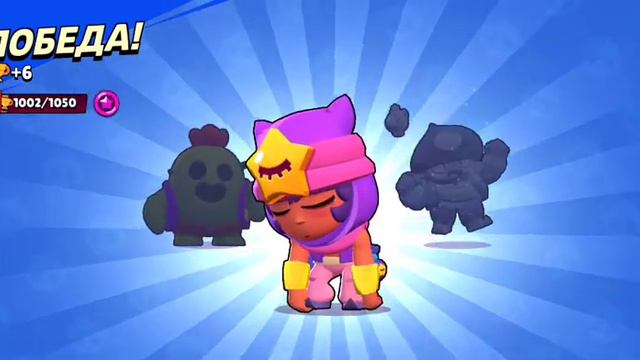 30 rank in 3 vs 3 (brawl stars) смотреть онлайн