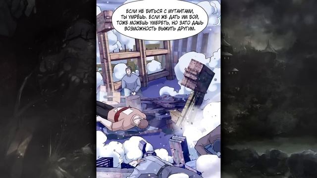Озвучка манги | Мой контрактный зверь - китайская пастушья собака | 5-8 Главы смотреть онлайн