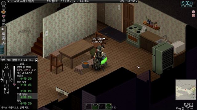 좀문철tv 레전드 떴다... [프로젝트좀보이드]