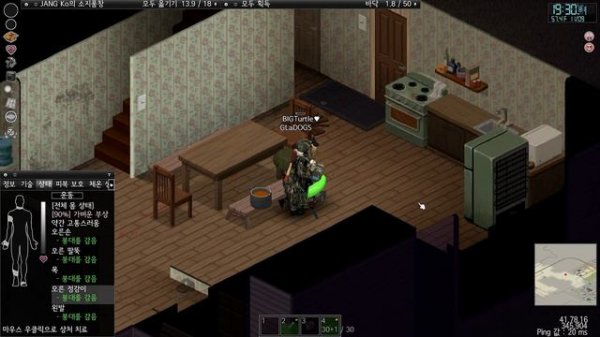 좀문철tv 레전드 떴다... [프로젝트좀보이드]