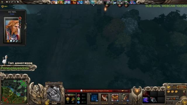 20 мая. Bounty Hunter. G-spott, Nexus, Faker. смотреть онлайн