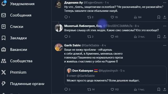 Глюк твиттера в браузере Google Chrome смотреть онлайн