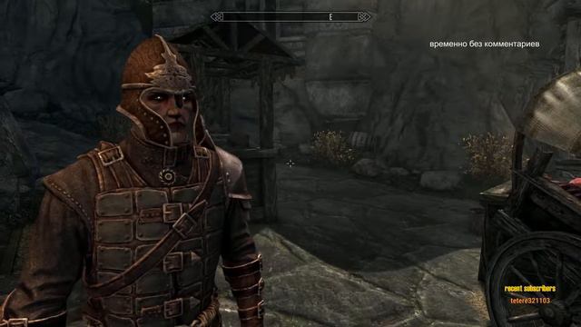 TES V: Skyrim SE - Стража Рассвета [1-е прохождение] смотреть онлайн