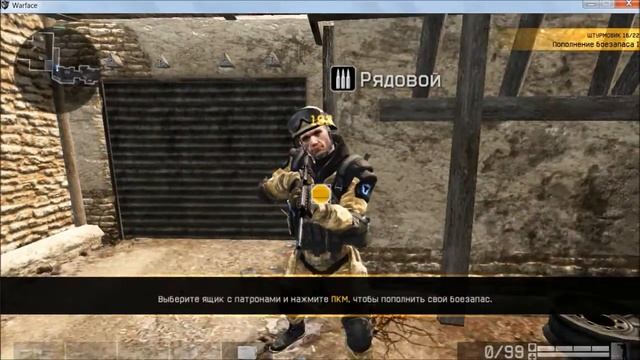 Как Создать бойца Warface:Так же пройти обучение Все в Одном Обзоре смотреть онлайн