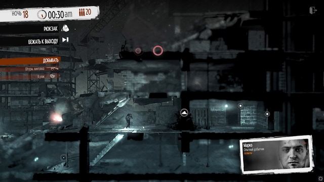 Стоит ли играть? This War Of Mine. Обзор. смотреть онлайн