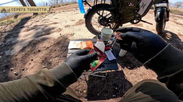 ем БОРЩ на природе / пикник 2023 / Электровелосипед EKX Х20 / Syccyba Impulse / велопоход смотреть онлайн