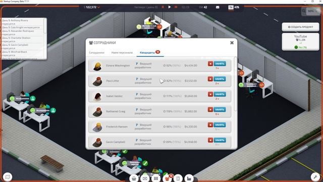 Startup Company - Создаем свой YouTube смотреть онлайн