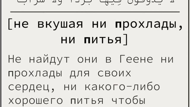 Тафсир суры ан-Наба (78) смотреть онлайн