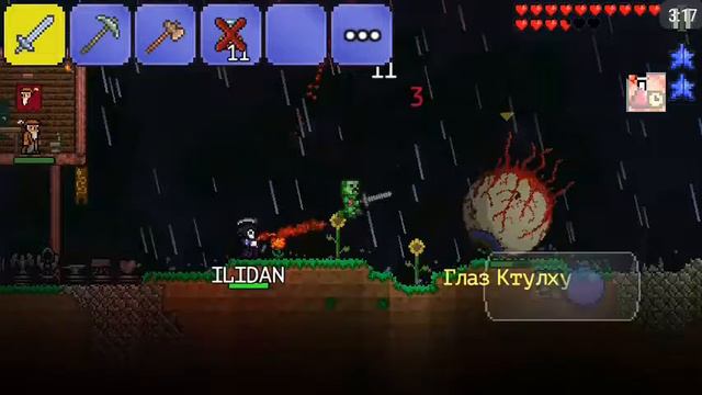 Прохождение с Другом Terraria#3 [Глаз Ктулху] смотреть онлайн
