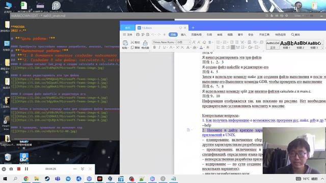 13-защиты презентации лабораторной работы смотреть онлайн