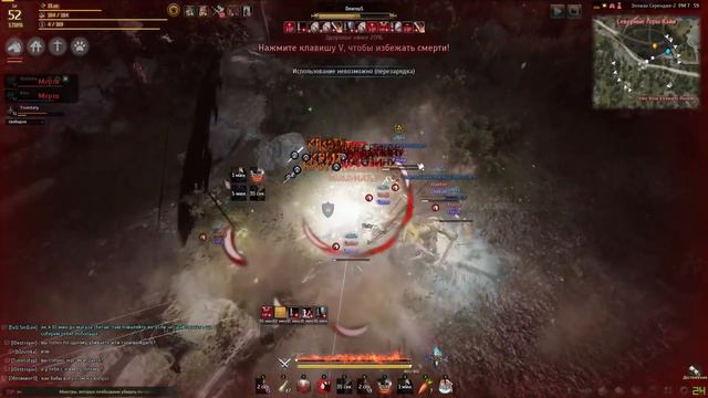 Black Desert - JustPlay vs INF смотреть онлайн