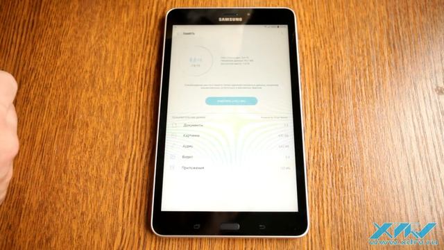 Как очистить память Samsung Galaxy Tab A 8.0 (2017) (XDRV.RU) смотреть онлайн
