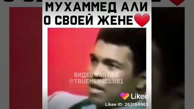 Легенда бокса Мухаммед Али а своей жене смотреть онлайн