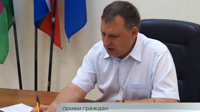 21.07.2017 - Прием граждан смотреть онлайн
