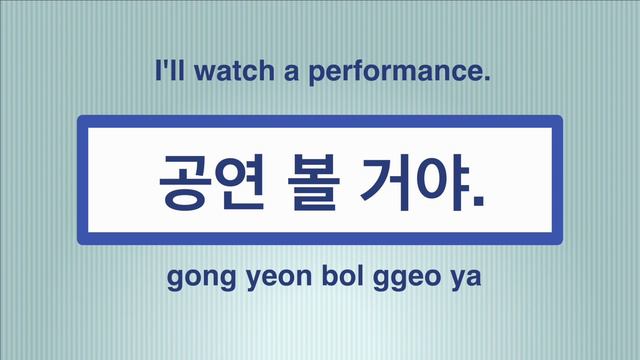 Friday Conversation: Future Tense Basic Korean for Beginners смотреть онлайн