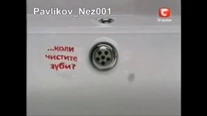 Реклама зубной пасты Parodontax 2010