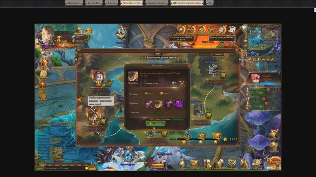 Обзор Лига Ангелов 2 + гайд для новичков от SERGO (ГВЦ/GWC - Игры Без Цензуры) смотреть онлайн