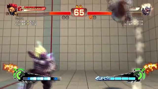 Super Street Fighter IV: Arcade Edition - Игра по рейтингу #3 [перезалито] смотреть онлайн