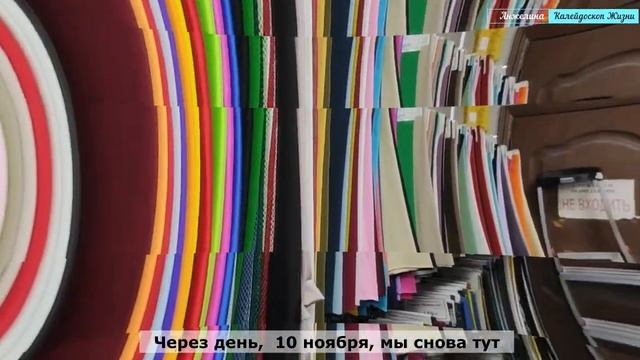 Магазин тканей Лоскут в Сочи. Выбор тканей, цены, что мы купили и что будем шить из этих тканей смотреть онлайн
