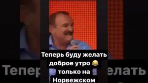 ++ Хуеморген