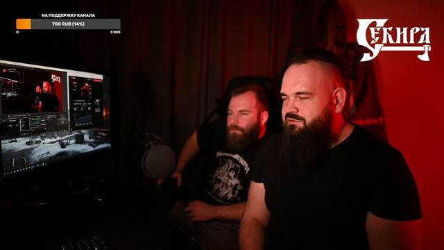 Что с Былинным Берегом 2022, магазином "Секира" и нашим каналом? смотреть онлайн