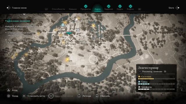 Assassin's Creed Valhalla #15 БОЙЦОВСКИЙ КЛУБ смотреть онлайн