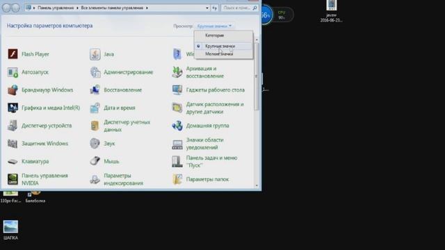 [Tutorial] #2 - МЫШКА ДЕЛАЕТ ДВА ЩЕЛЧКА ЗА МЕСТО ОДНОГО смотреть онлайн