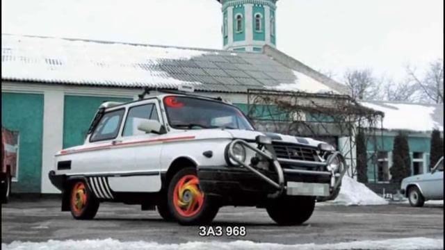 #1146. ЗАЗ 968 [Тюнинг автомобилей] смотреть онлайн