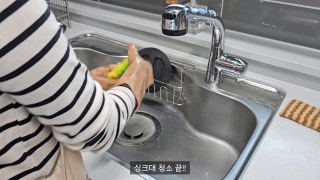 Life in Korea ?? | Kitchen and bathroom cleaning routine | 주방청소와 화장실 청소 루틴 смотреть онлайн