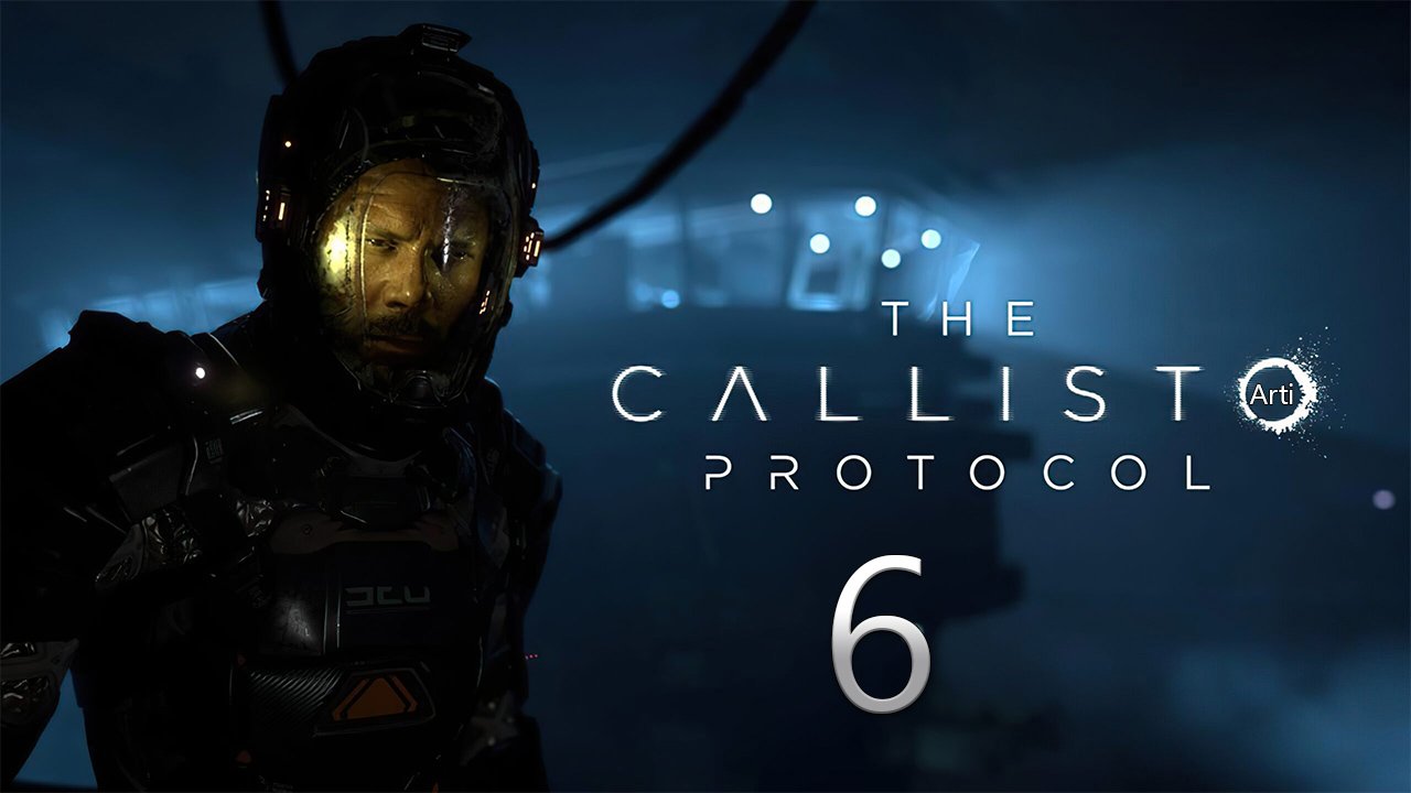 The Callisto Protocol-Прохождение [Часть 6] Сток смотреть онлайн