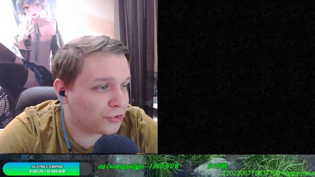 Чат рулетка c Зерефом. 29.12.2023 смотреть онлайн