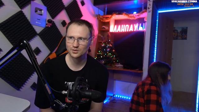 ОЧЕНЬ серьезный стрим смотреть онлайн