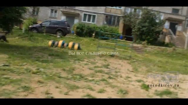 Немного "советчины" на Карла Либкнехта, 154. Площадка не преображалась с 1981 года смотреть онлайн