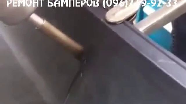 Ремонт бамперов смотреть онлайн