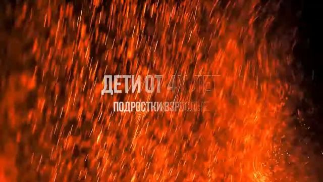 Айкидо смотреть онлайн