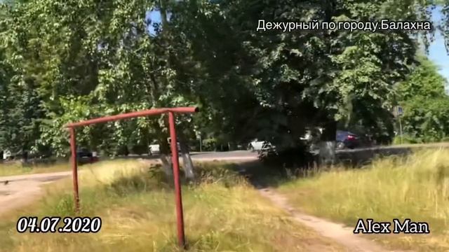 Балахна. Пробки на дорогах. Будьте осторожны. От Балахны до Правдинского переезда. 04.07.2020