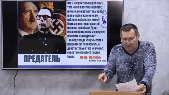 Лекция полковник КУСЛИЙ СЕРГЕЙ АЛЕКСАНДРОВИЧ.mp4 смотреть онлайн