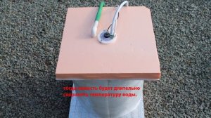 Накопительный водонагреватель своими руками. Энергия 1300 + насос и на дачной кухне горячая вода!