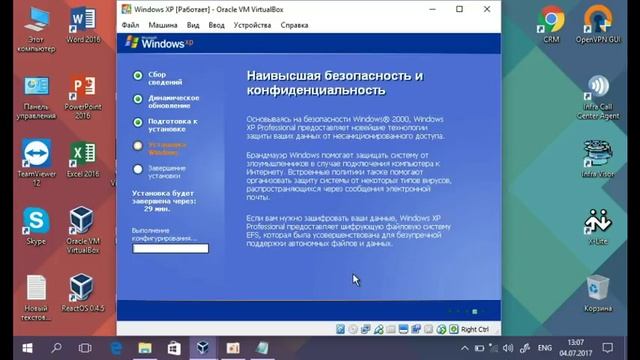 УСТАНОВКА СТАНДАРТНОЙ WINDOWS XP -||- Комп жжёт #4 смотреть онлайн