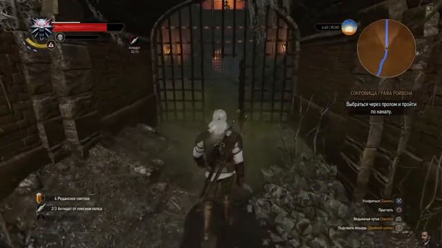 PS4 The Witcher 3 Wild Hunt №70 СОКРОВИЩА ГРАФА РОЙВЕНА смотреть онлайн